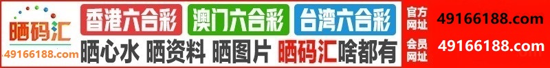 台湾六合1